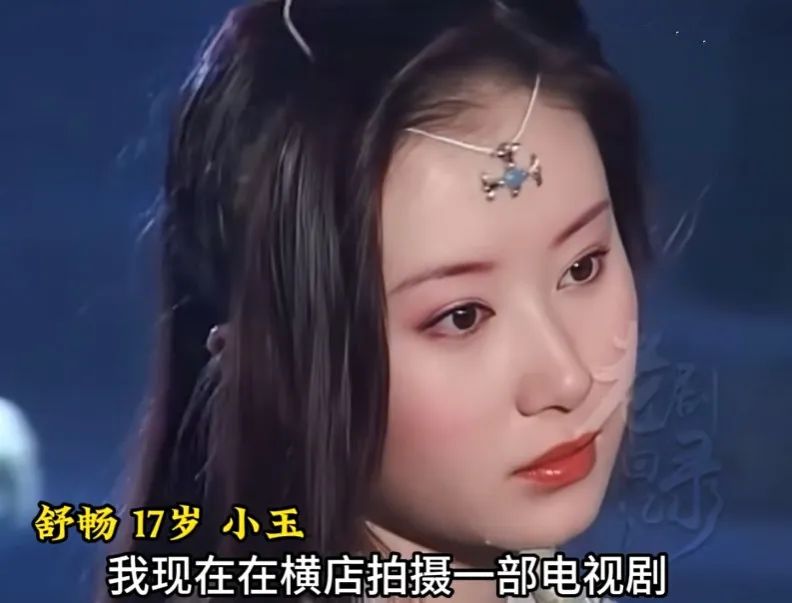 不怪观众吐槽审美降级！原来我们从小吃的就是细糠啊！当年的范冰冰刘亦菲有多美