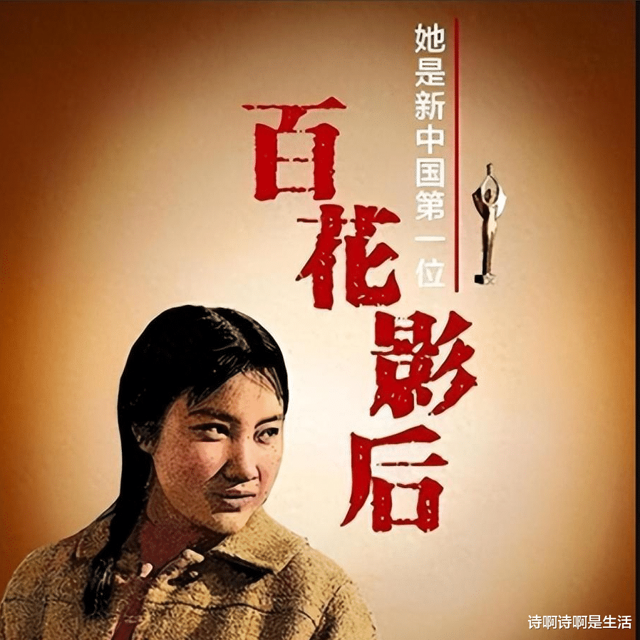 定居美国10余年，78岁却回国“捞金”，她凭啥被称“人民艺术家”