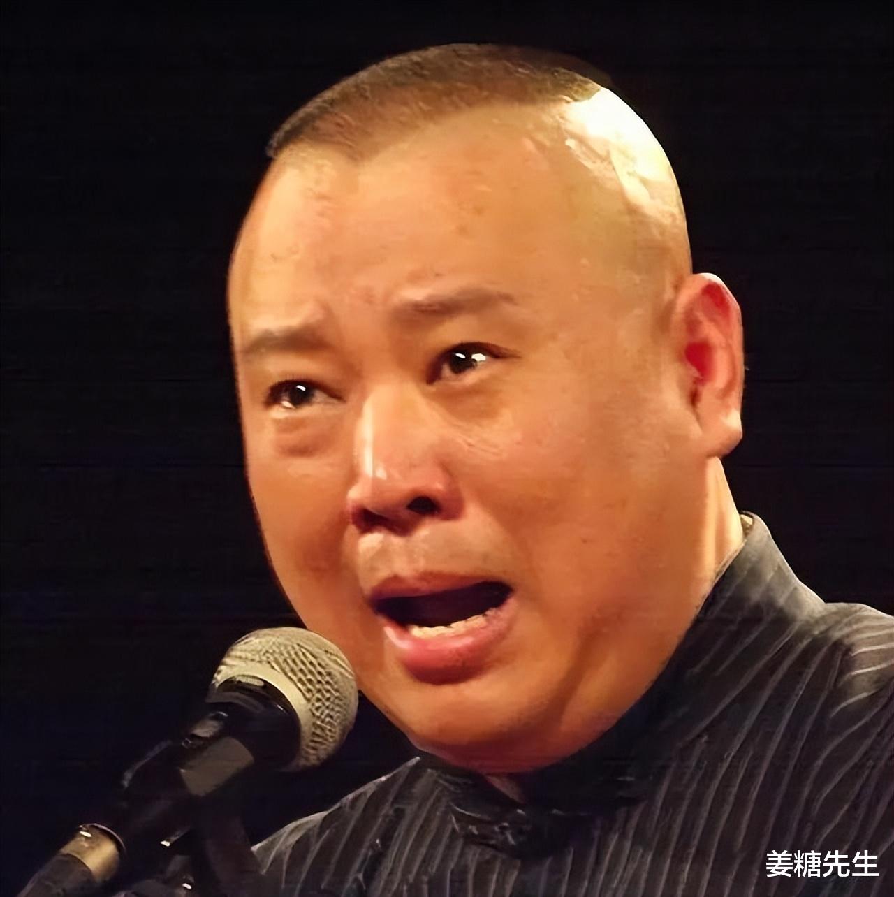 德云社有了新家谱?曹云金看到后激动不已,网友调侃:终于圆梦了