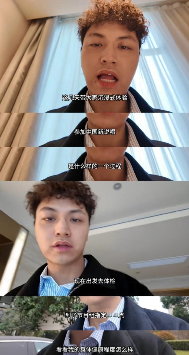 中国新说唱|《中国新说唱》首曝全员尿检！首位退赛引热议？网友：奇葩且合理