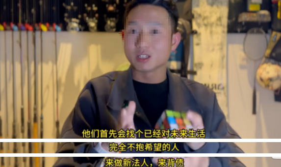 起底“职业闭店人”如何一步步沦为近年最恶心的“塌房”事件主角