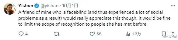 看一眼信息就被扒光?大学生改造智能眼镜,个人隐私无处可藏