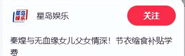 76岁老戏骨养老院过中秋,无儿女看望,想念情人和9岁非亲生女儿