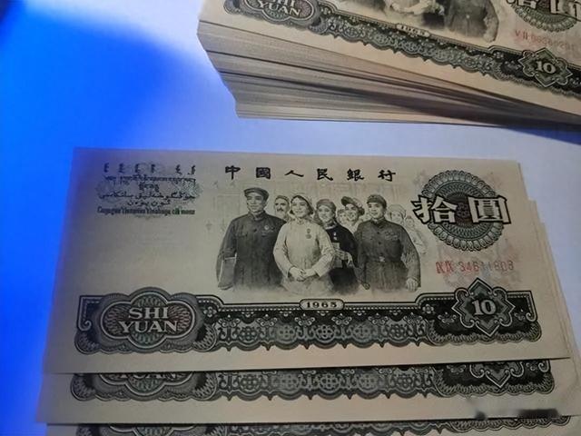 与众不同的10元纸币，已价值25000元，谁家里有？