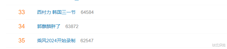 内娱男神也难逃春节幸福肥?邓为被批又矮又胖,郭麒麟肿成黄磊