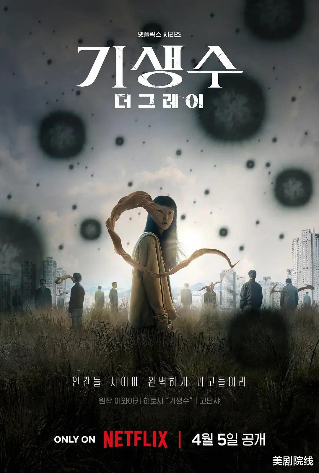 连刷全集，Netflix王炸又杀疯了