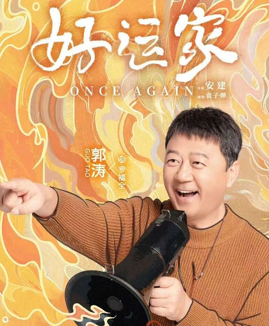 《小巷人家》后,湖南台又上一部家庭剧,首播2集,拿下卫视第一