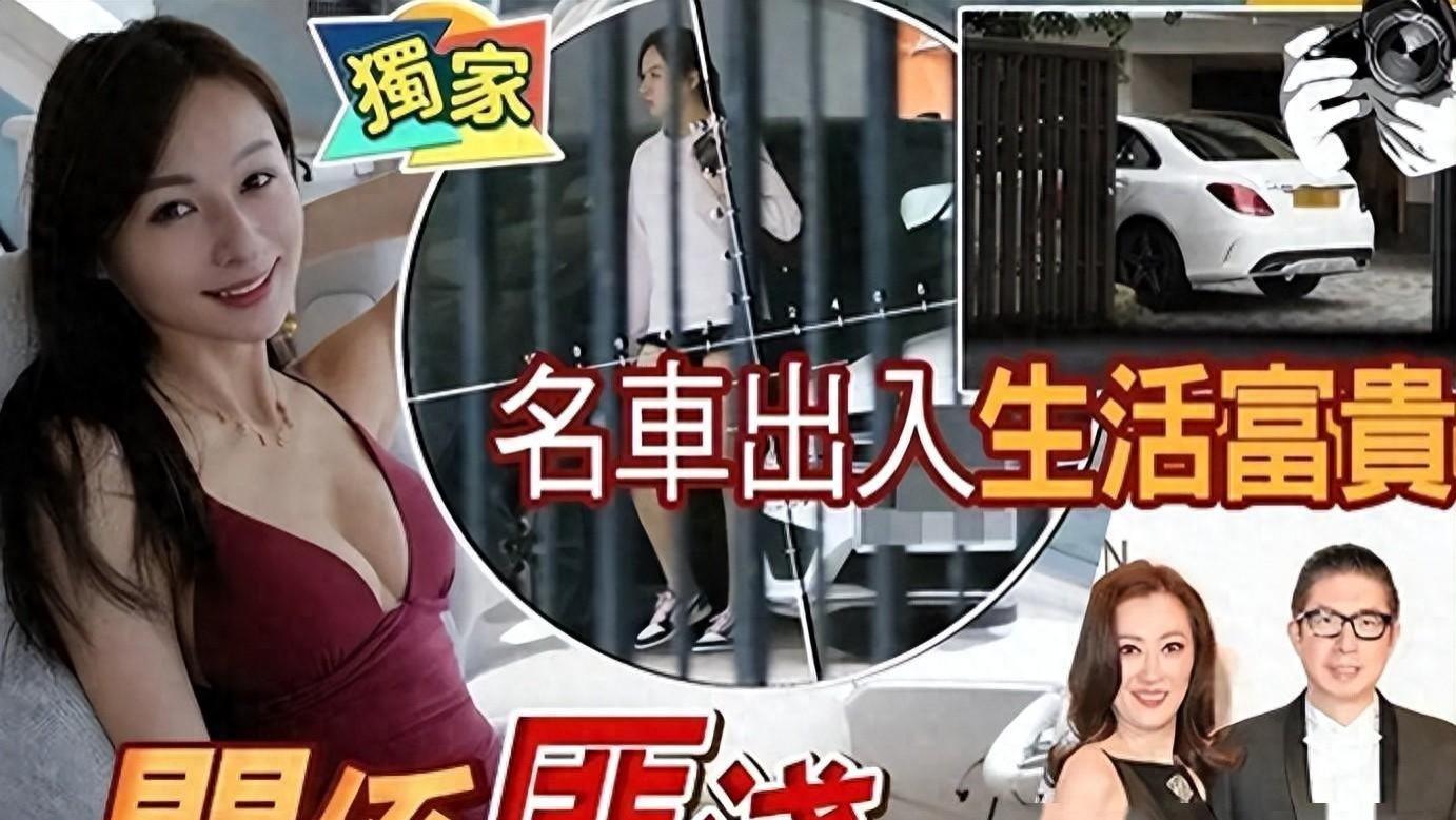 29岁港姐恋上60岁富豪，双双被扒劲爆过往引猜疑，“豪”会玩儿