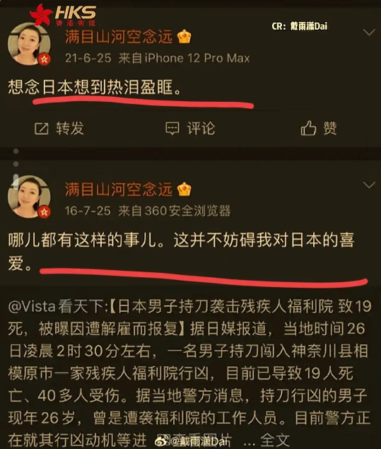 高清内鬼再现香港卫视，学校迅速停职，网友呼吁彻底开除
