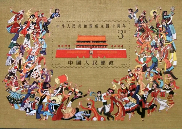 56个民族全套邮票