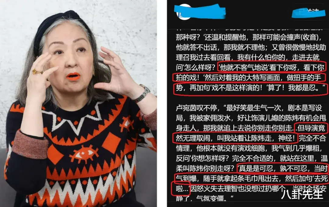 TVB接连遭老戏骨控诉:有人累到进医院,有人被针对无奈片场发飙