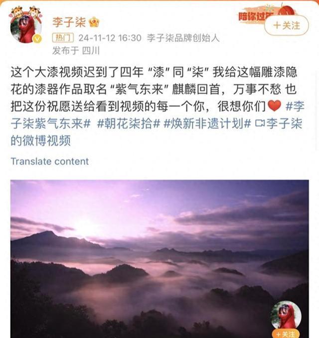 34岁李子柒和34岁王冰冰站在一起,我才彻底明白,什么叫相由心生