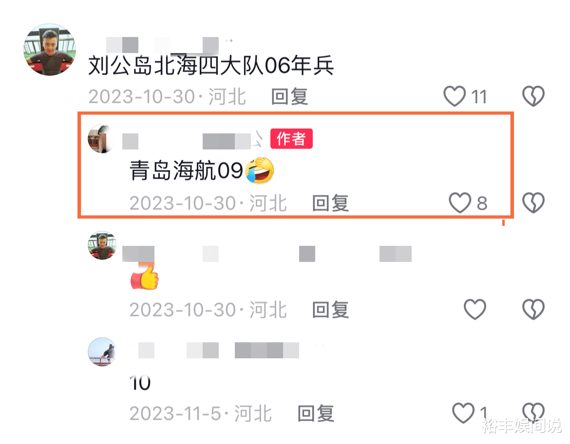 “赵玉田”前妻再婚!穿中式礼服戴金镯,老公开宾利上过军事院校