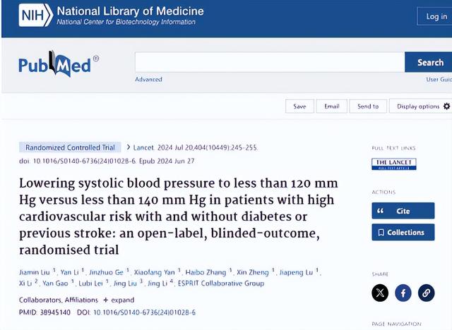 柳叶刀:我国学者证实,血压在120以下可将严重血管事件风险降低12%