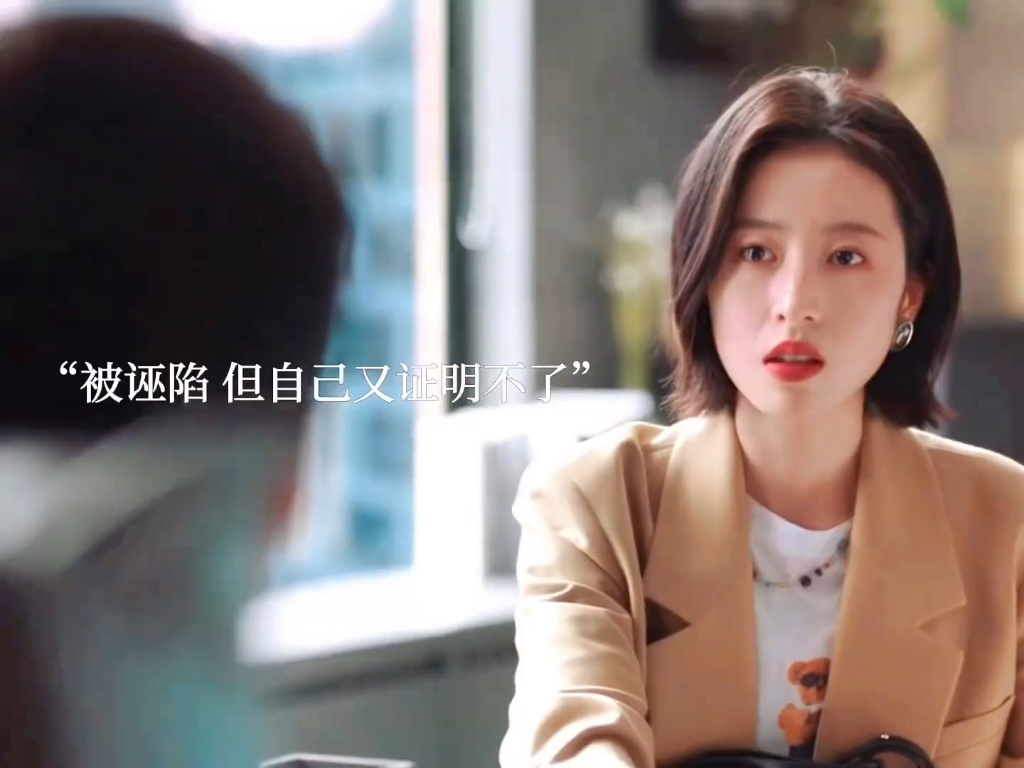 厉害了我周姐,上了个综艺就把自己多年积累的好人气一夜败光