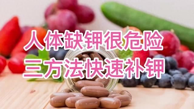 “解秋乏,来点钾”,立秋后,4种高钾菜换着吃,强免疫,更精神