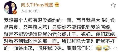 一群女人凑一起，就看出向太凭什么能撑起港娱一片天了