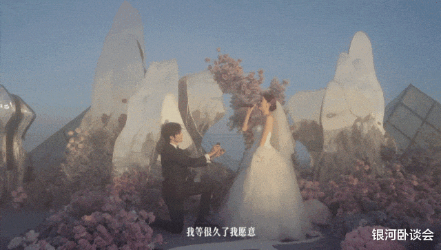 知名男星官宣结婚!两人相差10岁!