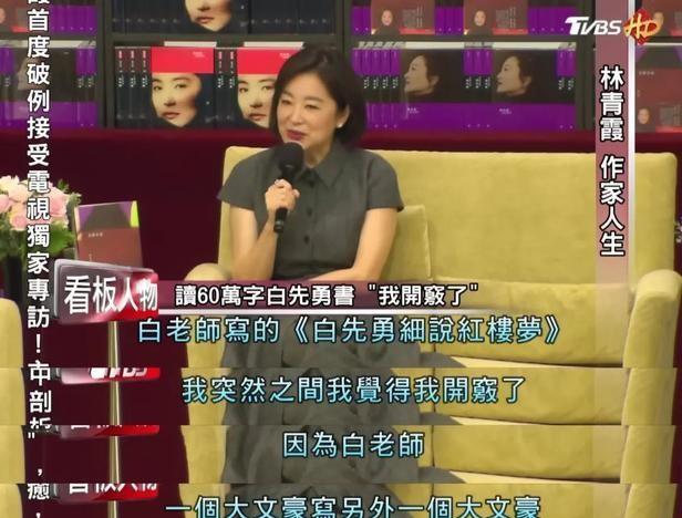 林青霞:为丑老公生下两个女儿后,他把13岁的私生子带回家