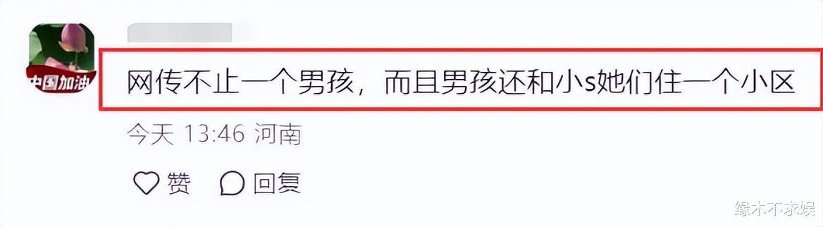 小S离婚了？许雅钧和女子带小孩被偶遇，男方被曝不止一个私生子