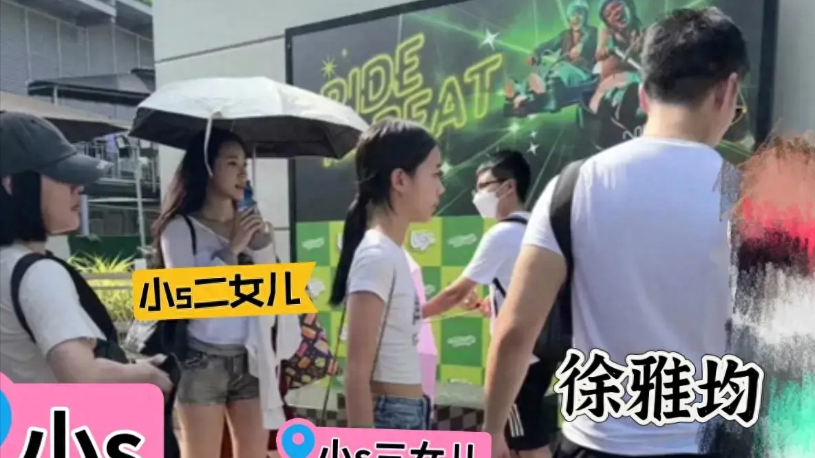 小S全家到新加坡度假！3女儿都是大长腿，教育子女比大S更胜一筹