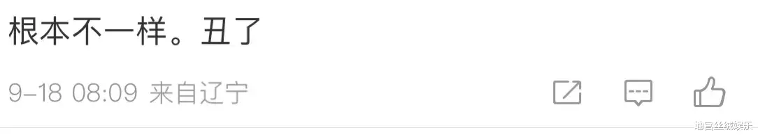 罗志祥整容了?面部僵硬脸肿不自然,发面像蜡像,拍照自证被嘲丑