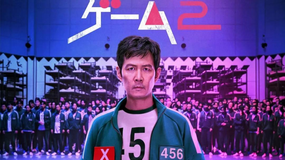 网飞韩剧天花板续集来袭，点击量曾超越权游，能否再创奇迹