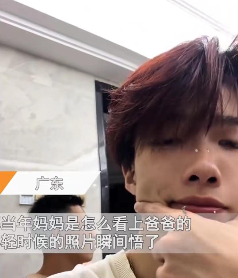 儿子好奇妈妈当年为何看上爸爸,翻出爸爸年轻时照片,下一秒悟了