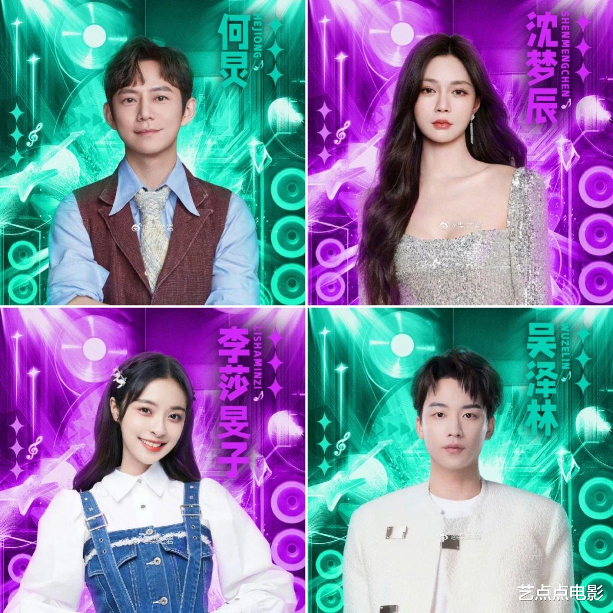 湖南卫视酸甜之夜阵容官宣，定档9月8日