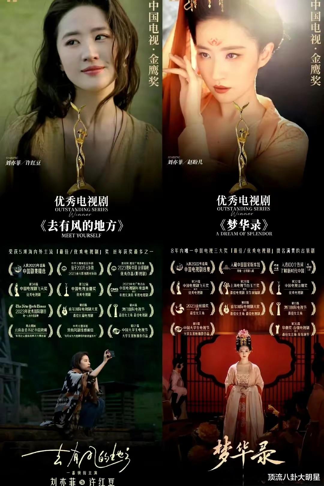 现阶段10位当红女星扛剧能力排名：赵丽颖第2、白鹿第6、第一封神