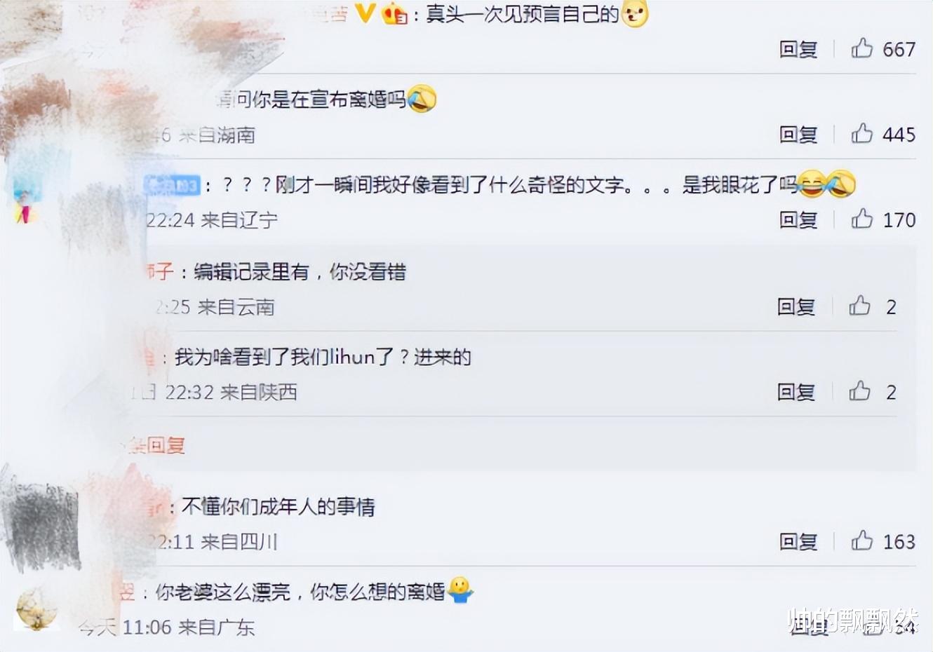 樊少皇：我虽愧对2个私生子女，但余生都不会辜负倒贴房车的妻子