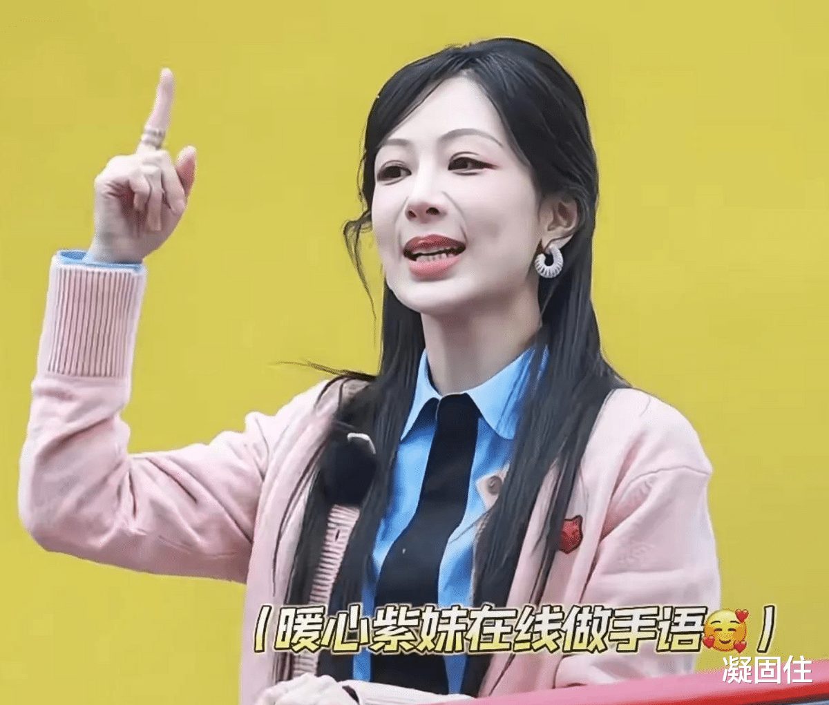 杨紫李现合体录制综艺,杨紫法令纹有点重,被说瘦的太过了不好看