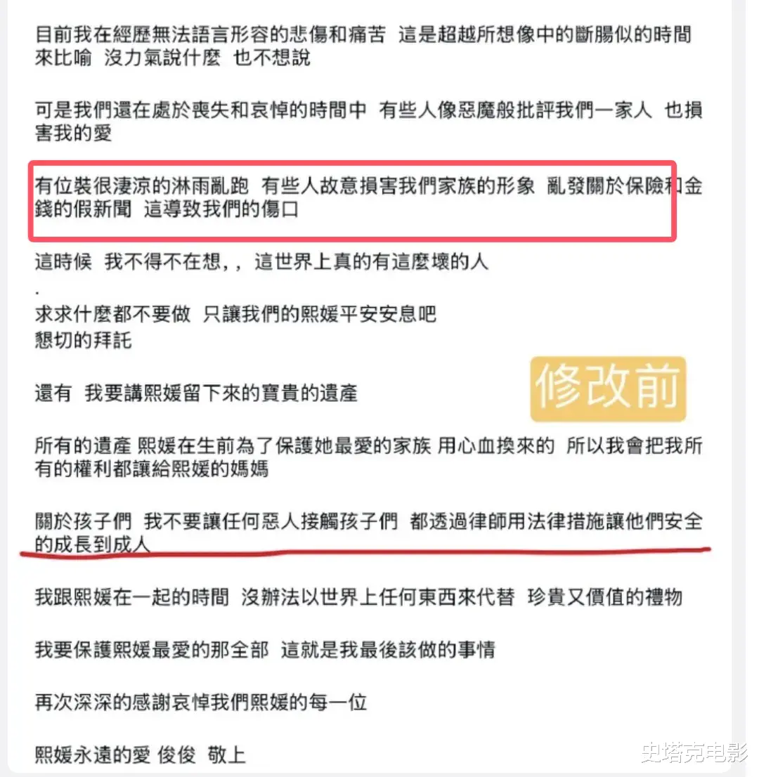 大S去世：汪小菲的“深情人设”，被手捧骨灰的光头撕了个粉碎