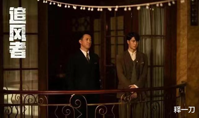 《追风者》大结局：林樵松被害，黄秘书舍身救主，沈图南成为孤雁