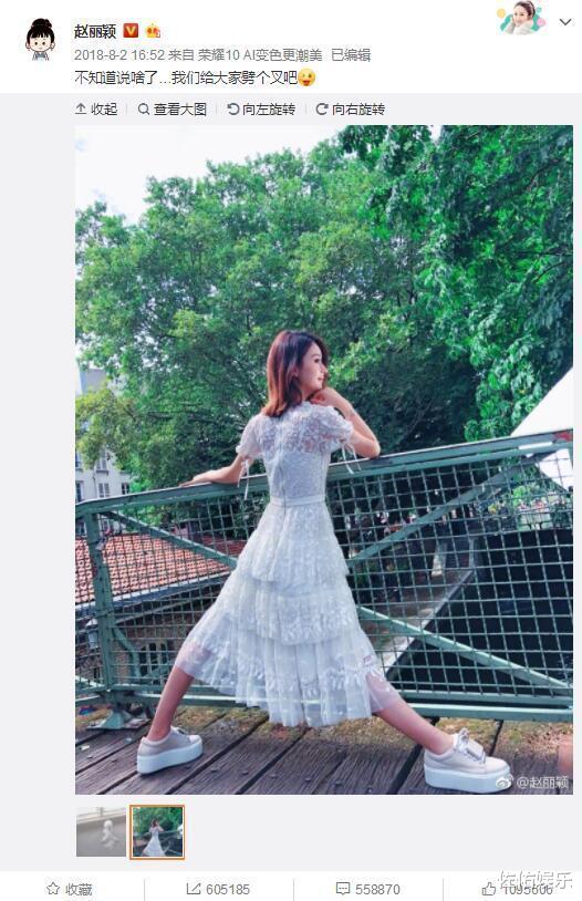 疑被林更新频繁表白，赵丽颖专注事业，眼神忧郁别具风情