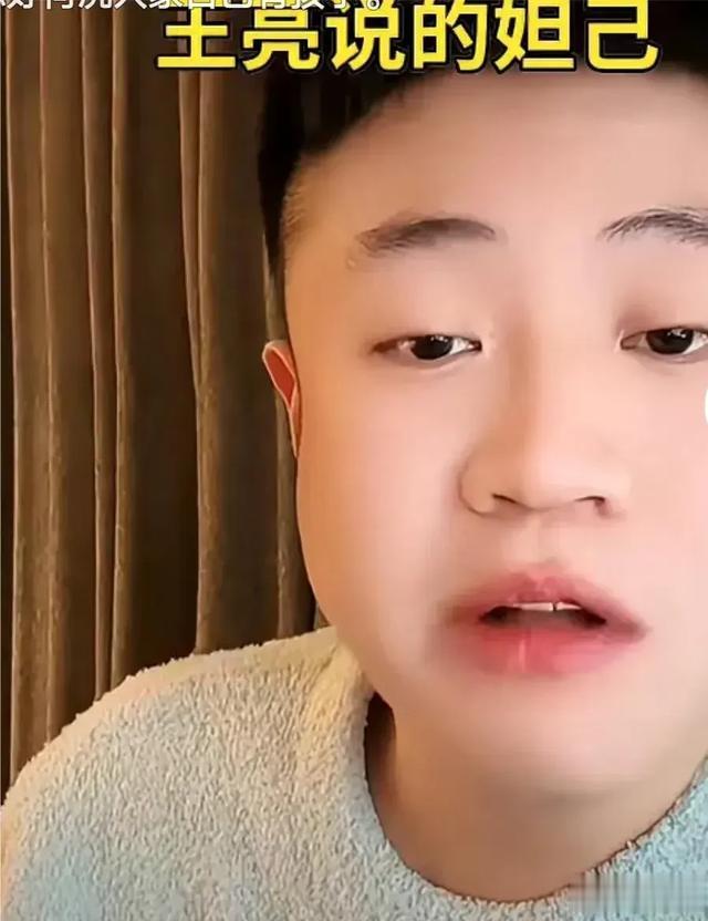 王亮即将被判决,刘能拿钱换谅解书,对方表态“不差钱就要追责”