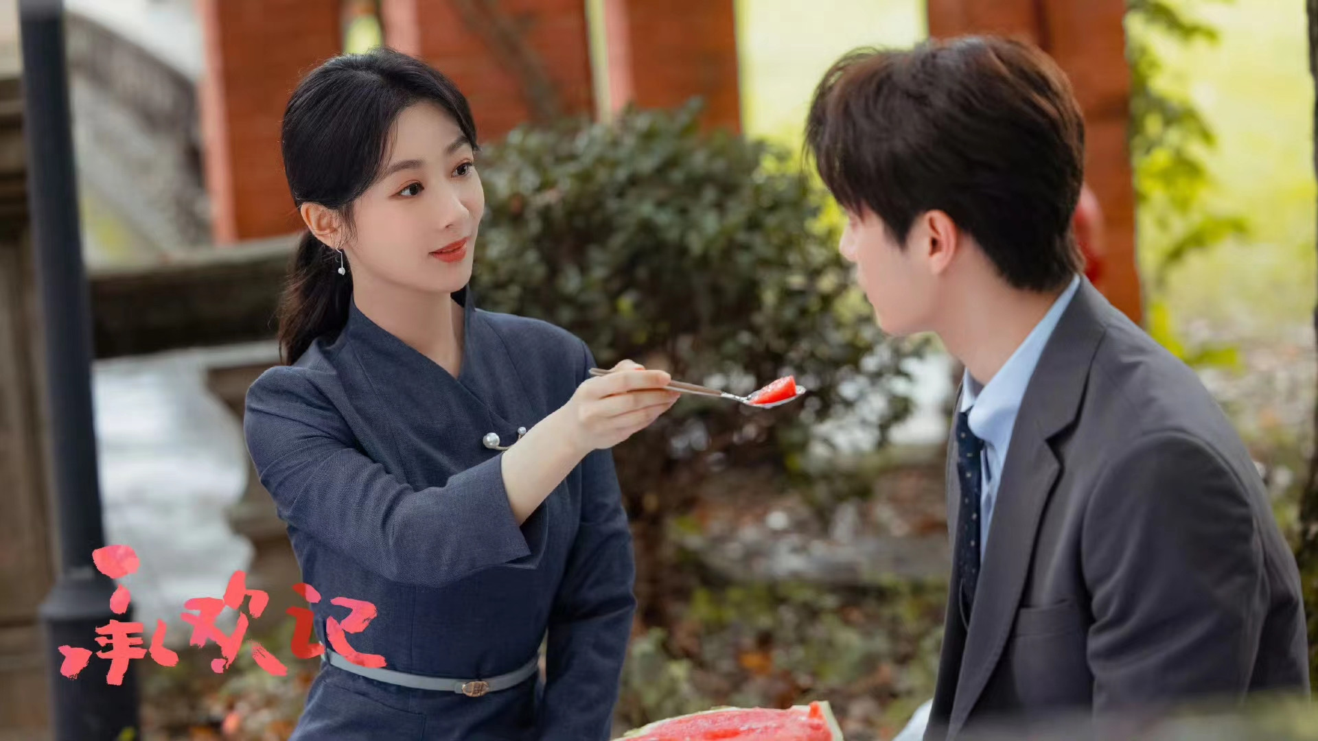 4月20日今日新剧追更/定档日历，1部新剧开播，1部热剧停更