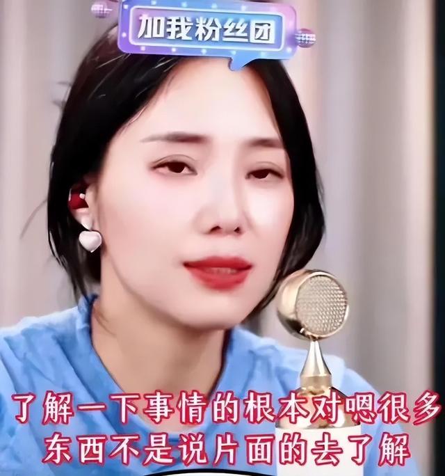 云朵回应缺席刀郎演唱会:师父师娘都很爱我,希望大家评论留口德