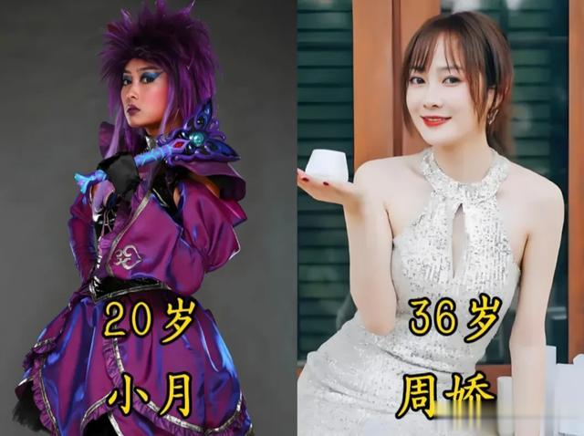 《巴啦啦小魔仙》播出16年，全员塌房？小蓝抄袭，游乐发国难财！