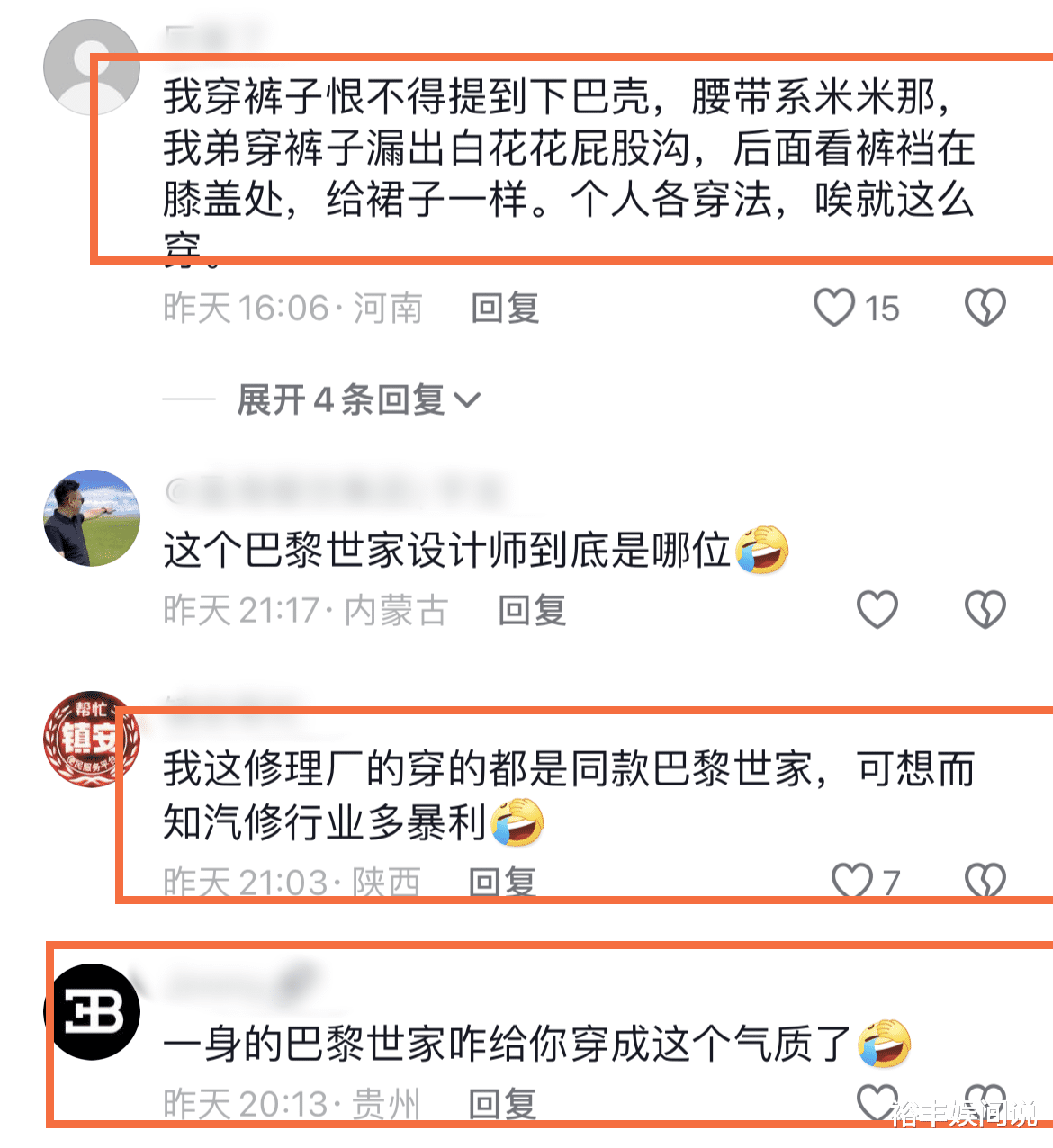 曝“王大勇”陈明昊现身机场!裤子脏到如乞丐服:羡慕却不想要