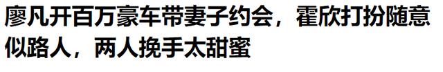 演技最好的星二代廖凡,出道24年从不拼爹,妻子是周星驰黄金拍档