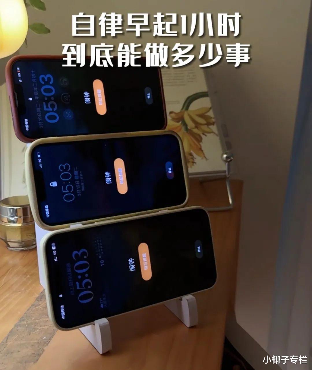 全网群嘲“月入5万精致男女”挑战:新型毒鸡汤,祸害中国年轻人