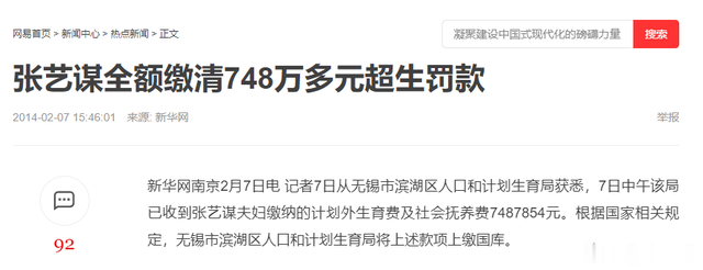 越低调，越出人意料，看看73岁张艺谋的资产，才知什么叫人生赢家