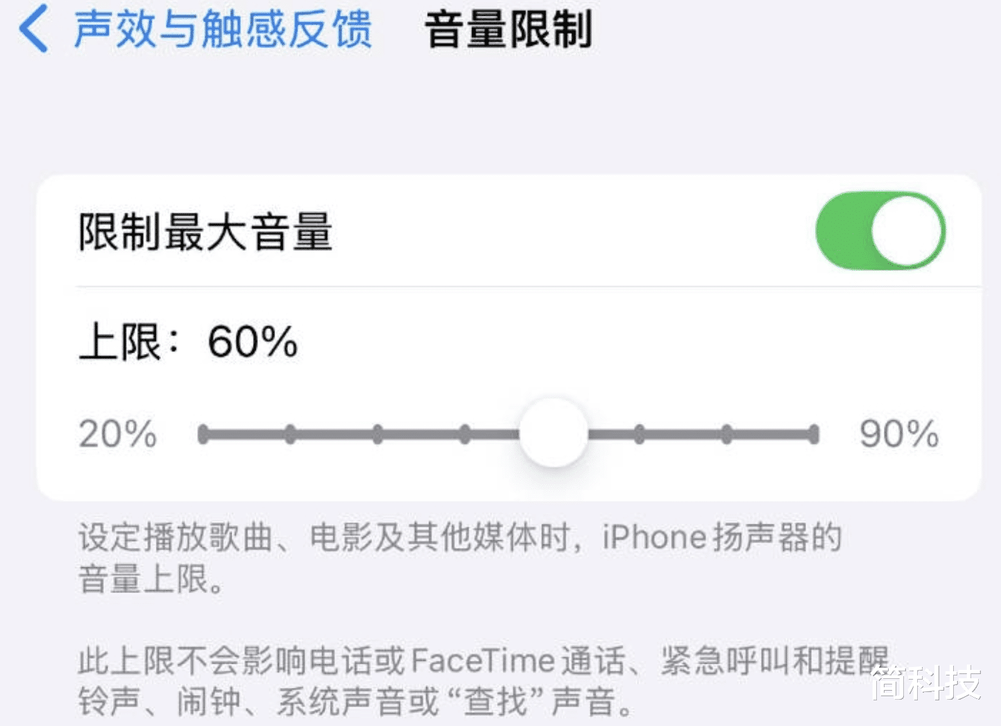 蘋果發布 iOS 18.2 首個測試版，加強 AI 功能