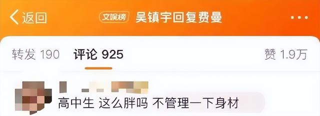 李小璐贾乃亮高调宣布！合体反击太漂亮了