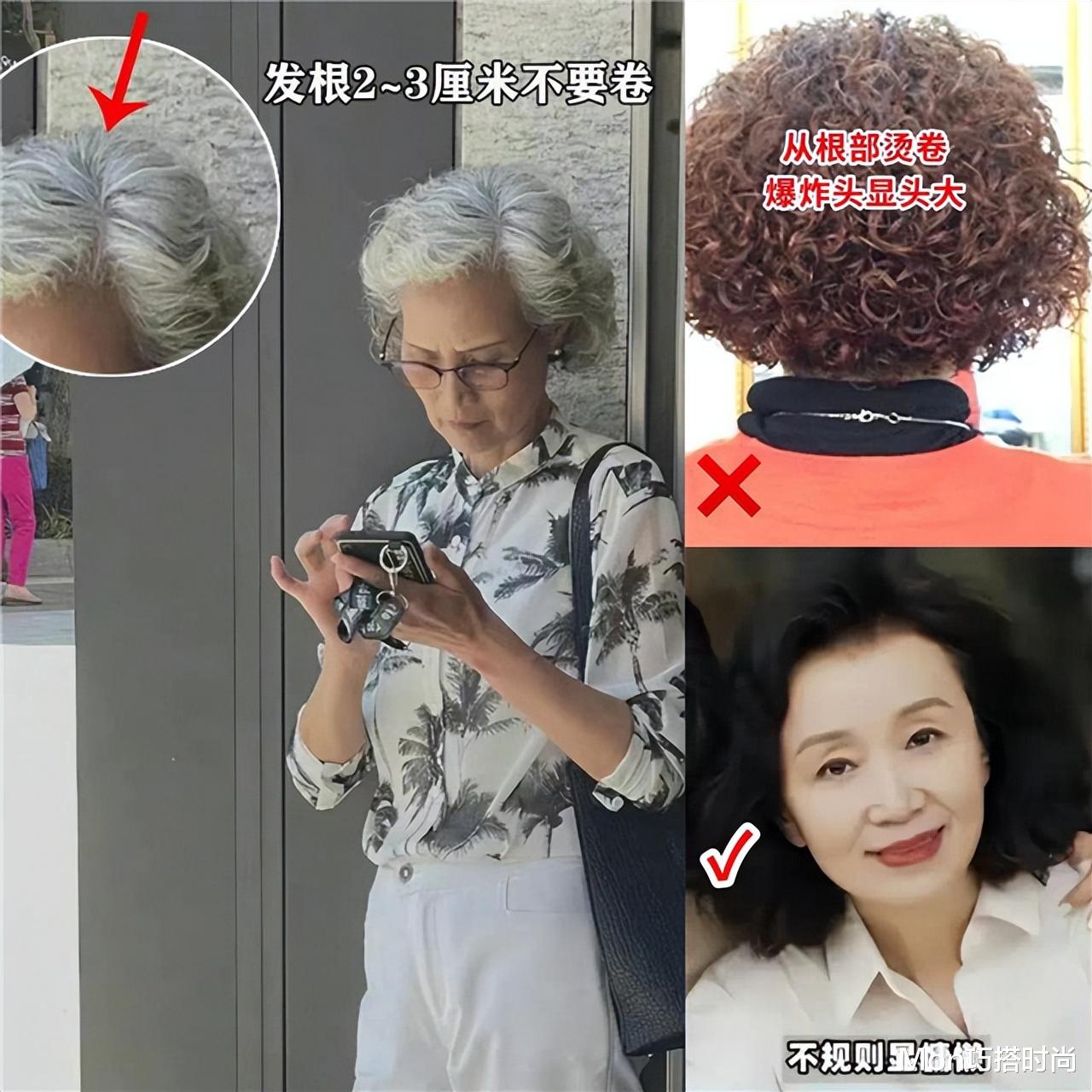 建议中年女人:头发剪短要烫卷,今年流行这3种“短烫”,特洋气