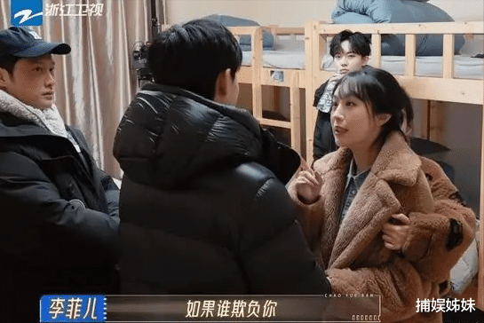 综艺是“人品照妖镜”!拜高踩低、欺软怕硬,像老员工吆五喝六