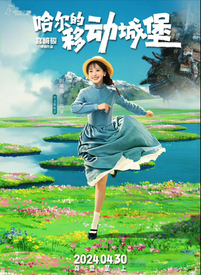 田曦薇的身材真是有料,谁能想到甜美的外表下,皮囊也是如此优秀