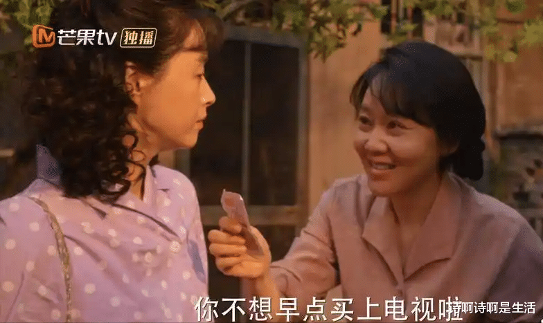 “不合群”的蒋欣，3大缺陷堵死后路，韩红、刘涛早就看透她结局