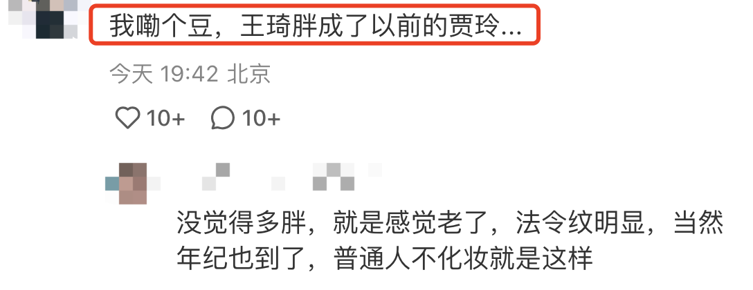 沈腾携妻子恩爱出游被偶遇,王琦身材惹争议,5岁儿子背影好成熟